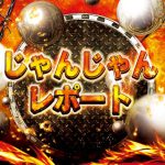 blackjack zählen slots demo [Breaking News] New Corona 5th 900 new infections confirmed in Miyazaki City 3 cluster helopoker alternatif